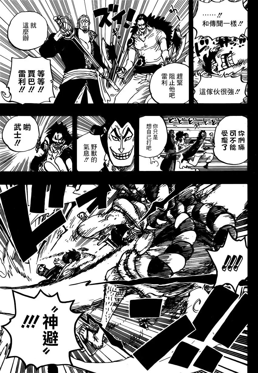 第966话