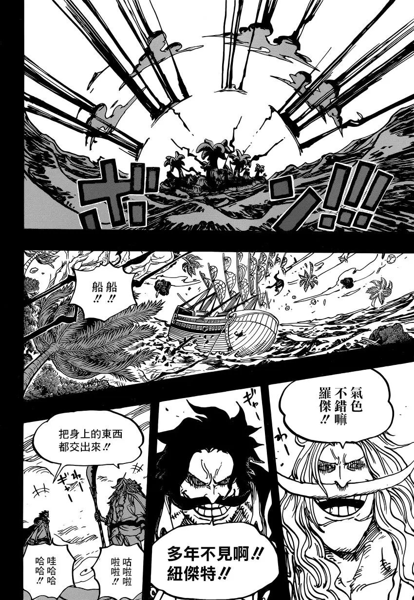 第966话
