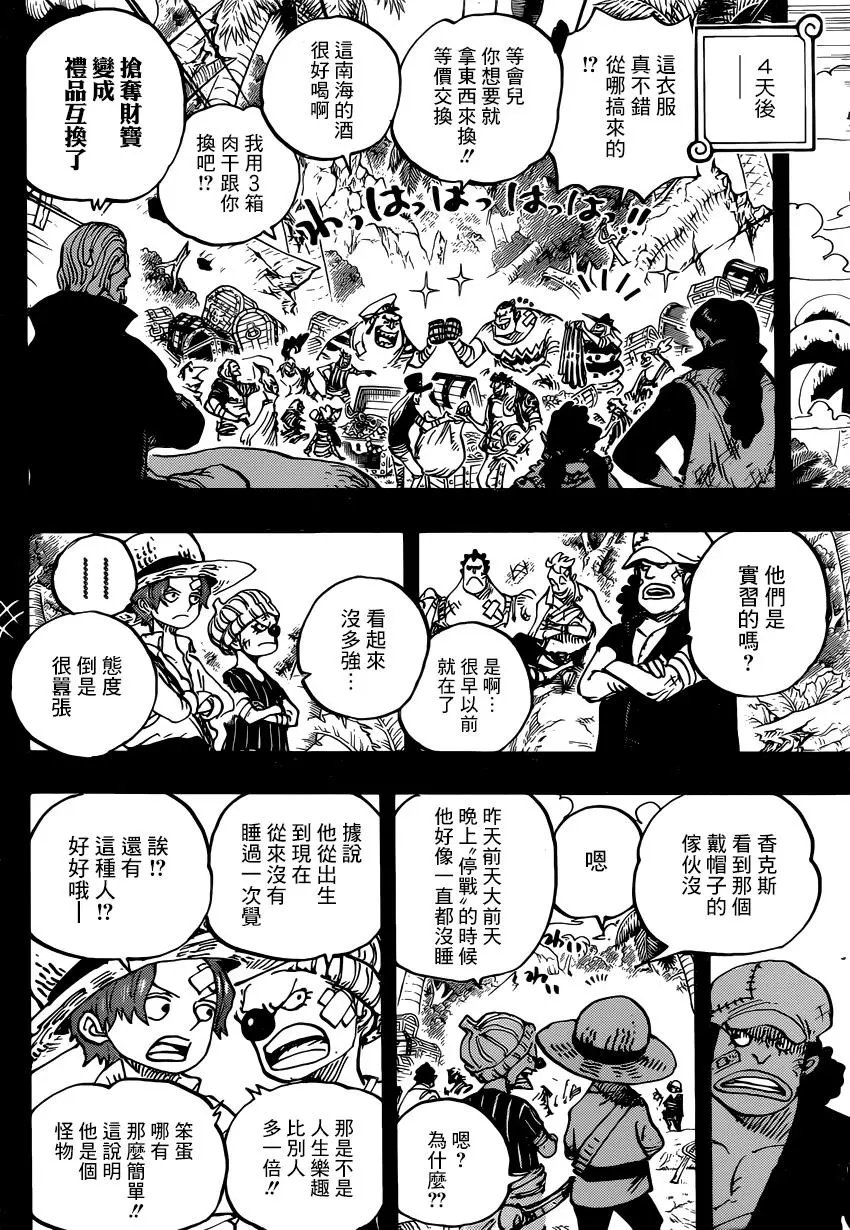 第966话