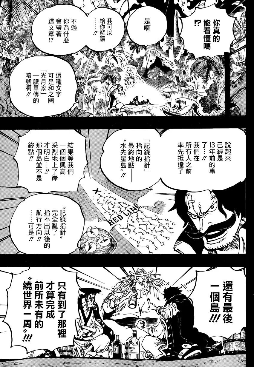 第966话