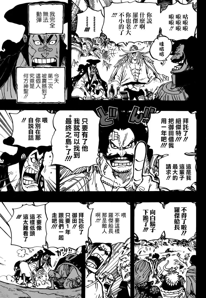 第966话
