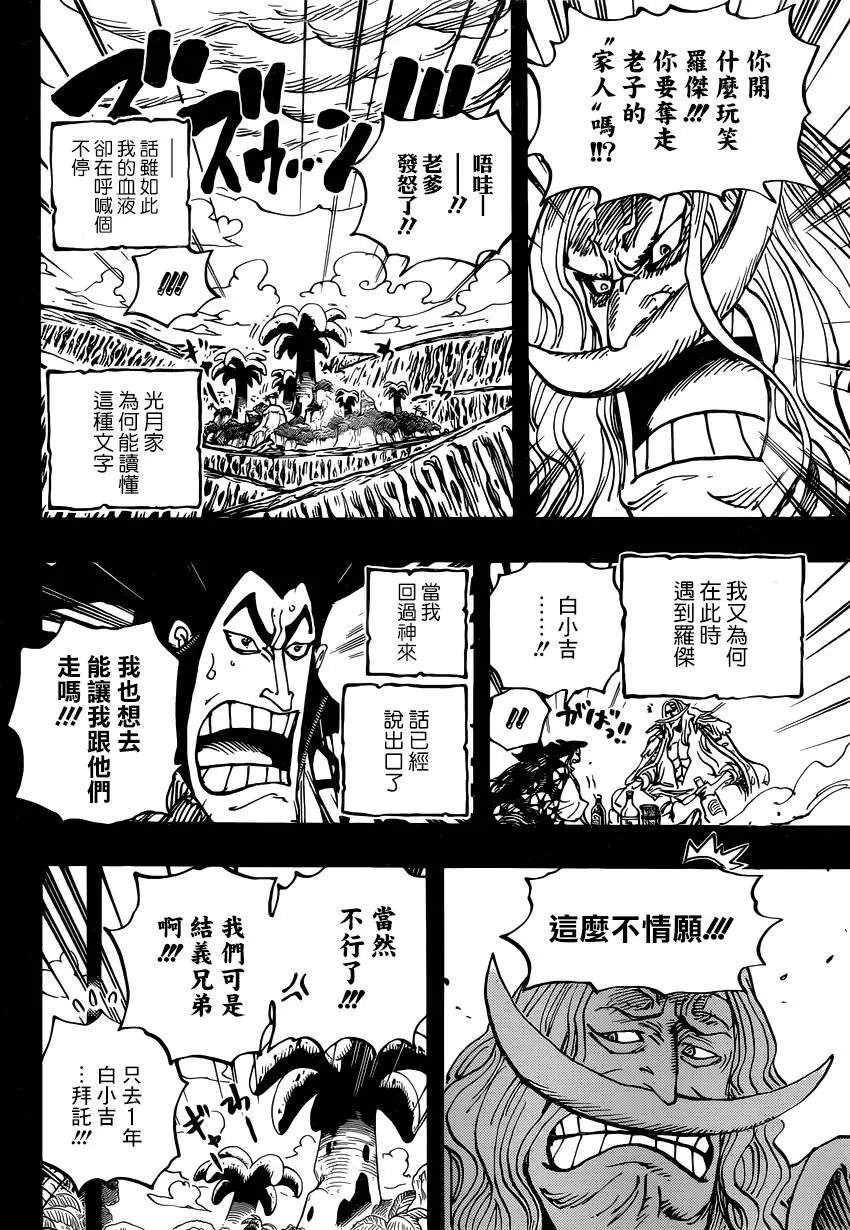 第966话