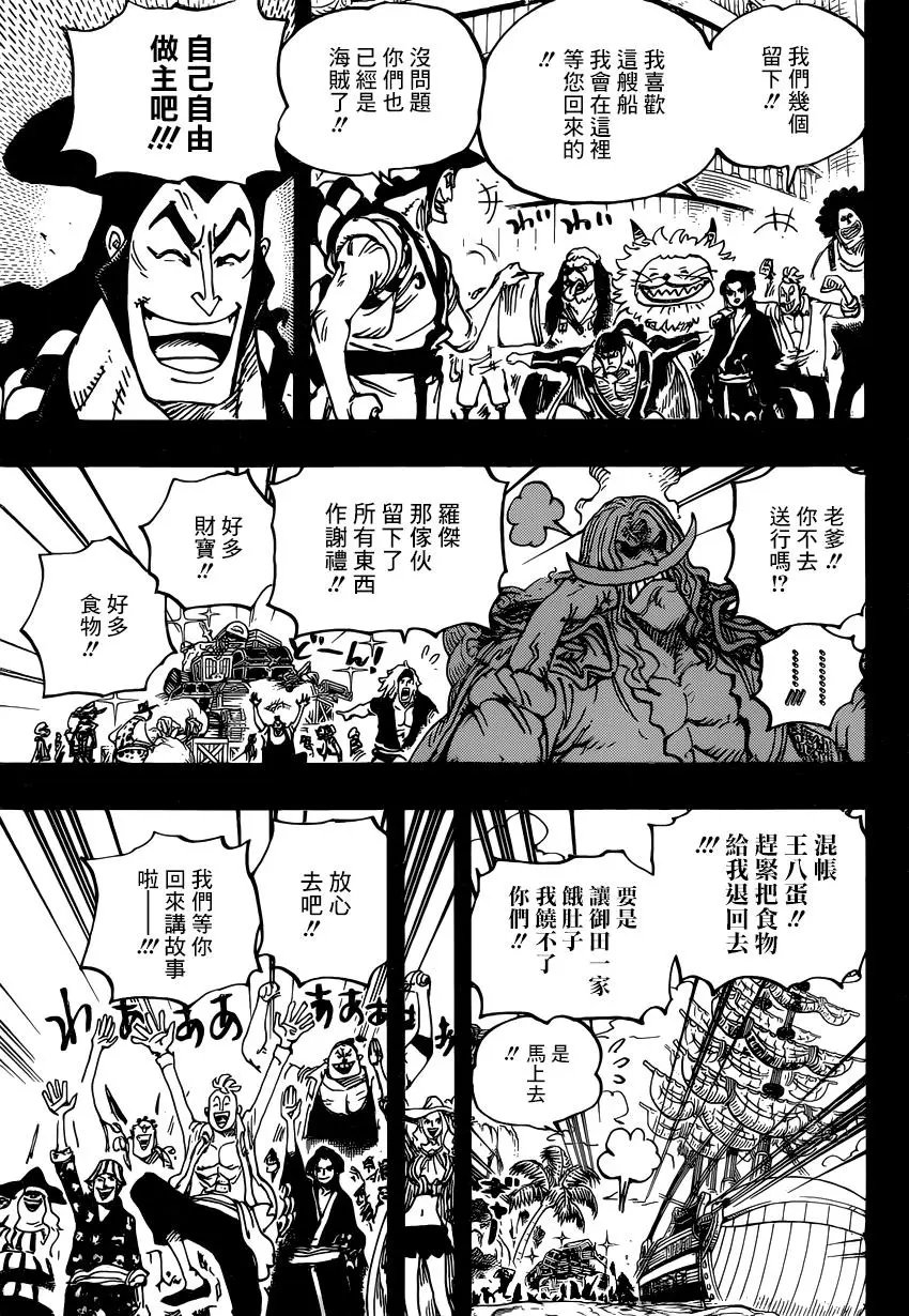 第966话