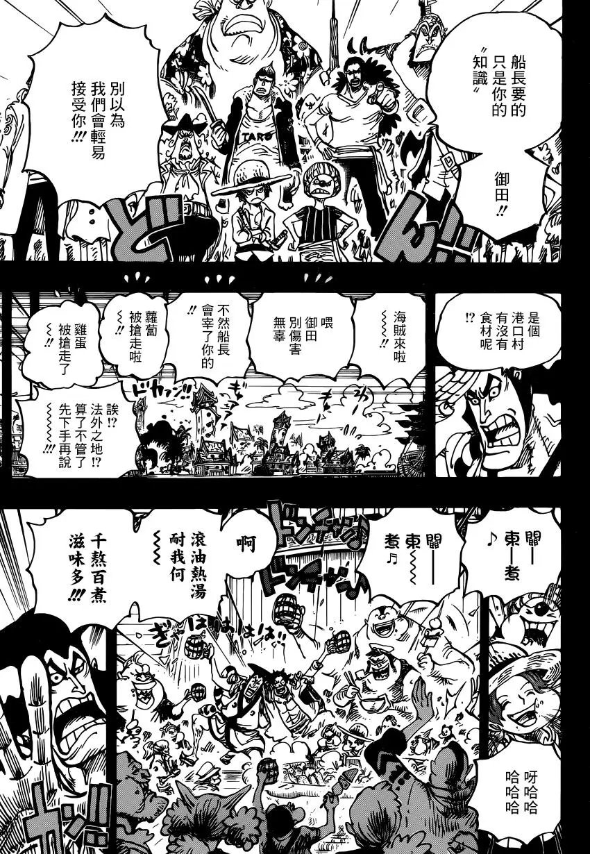 第966话