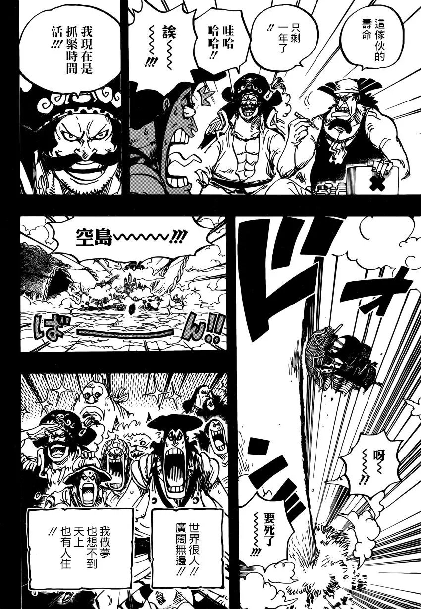 第966话