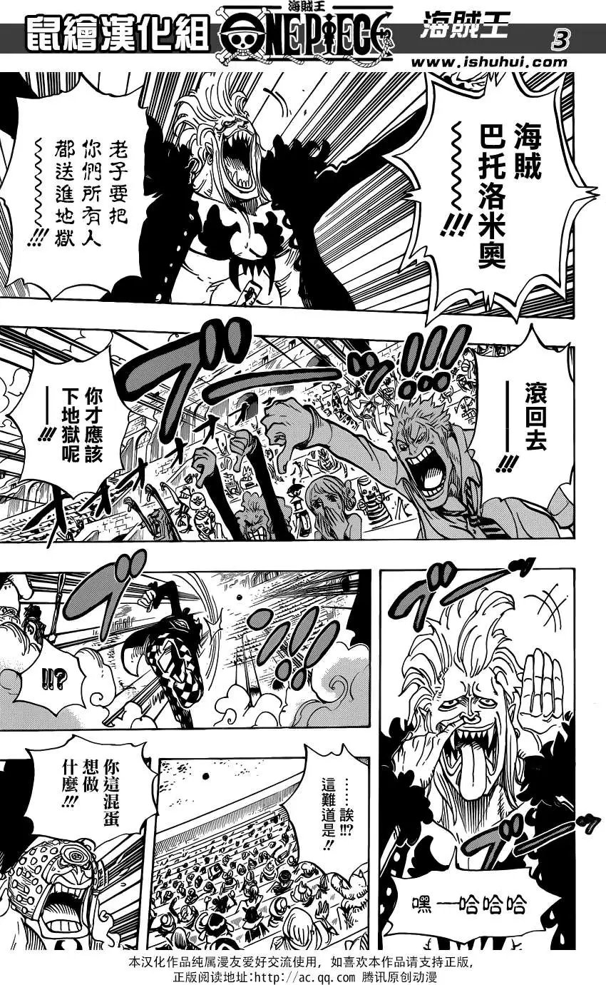 第706回 不会再耻笑你了