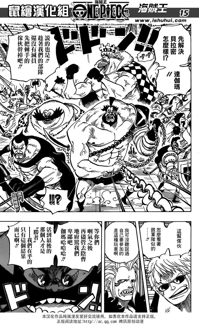 第706回 不会再耻笑你了