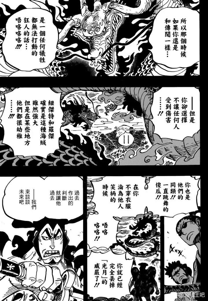 第970话