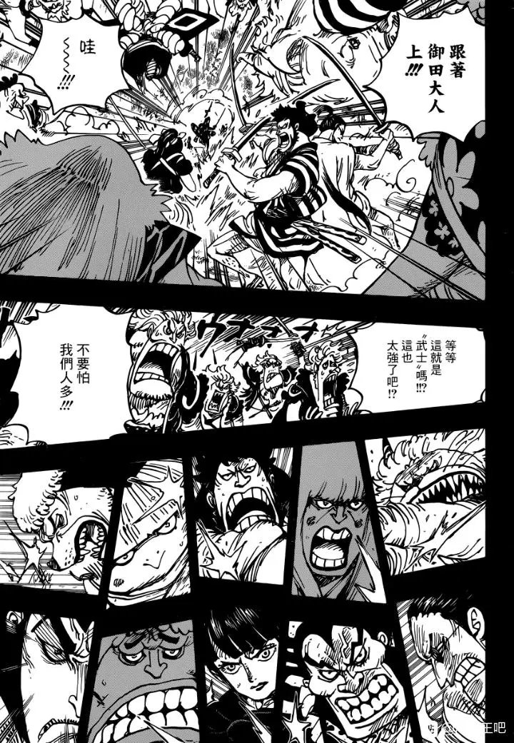 第970话