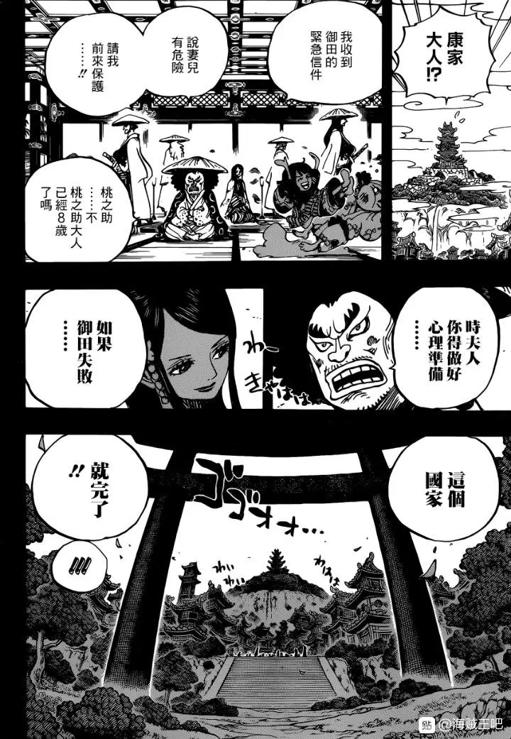 第970话