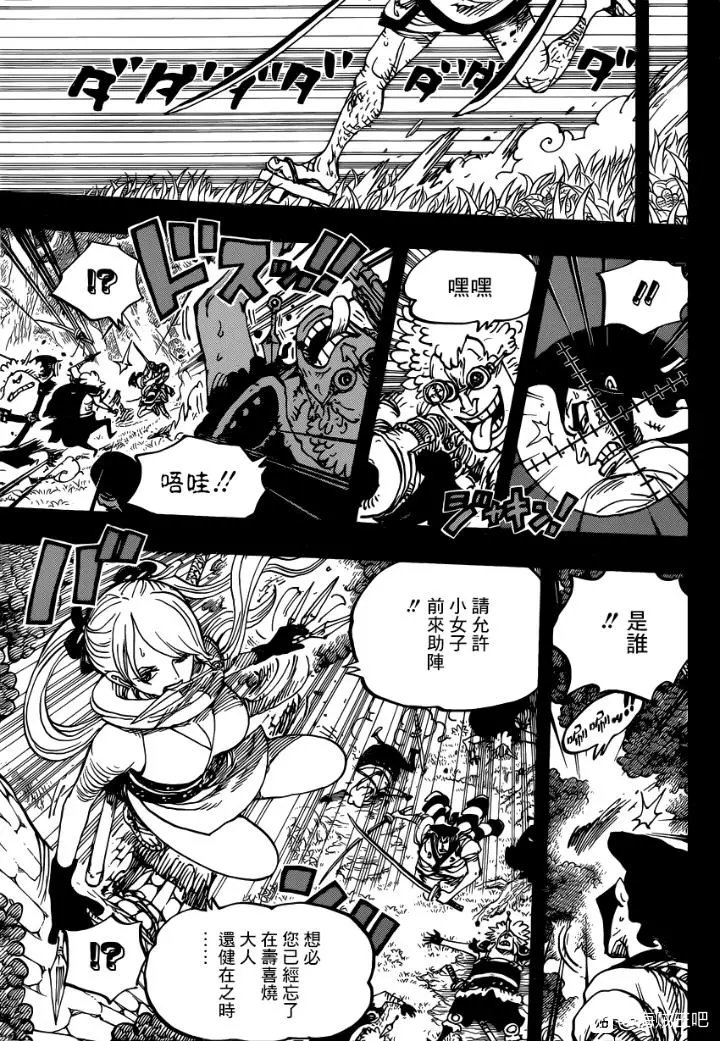 第970话