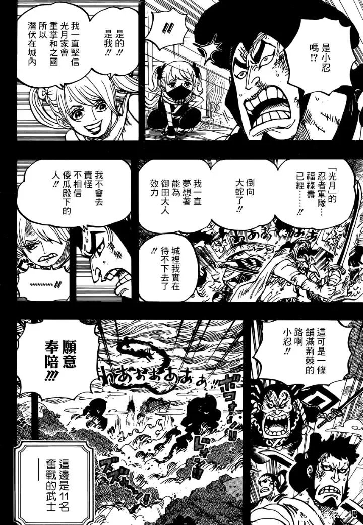 第970话