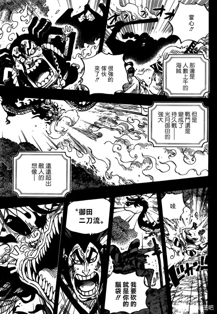 第970话