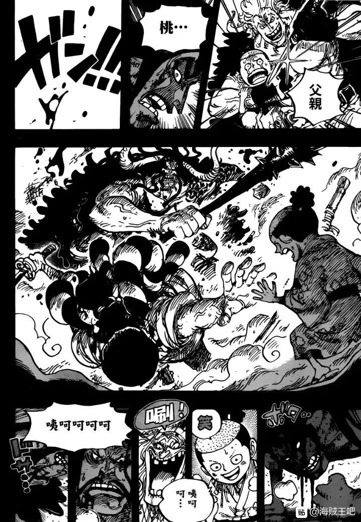 第970话