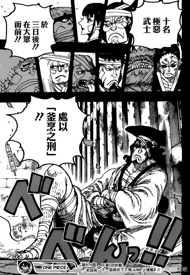 第970话
