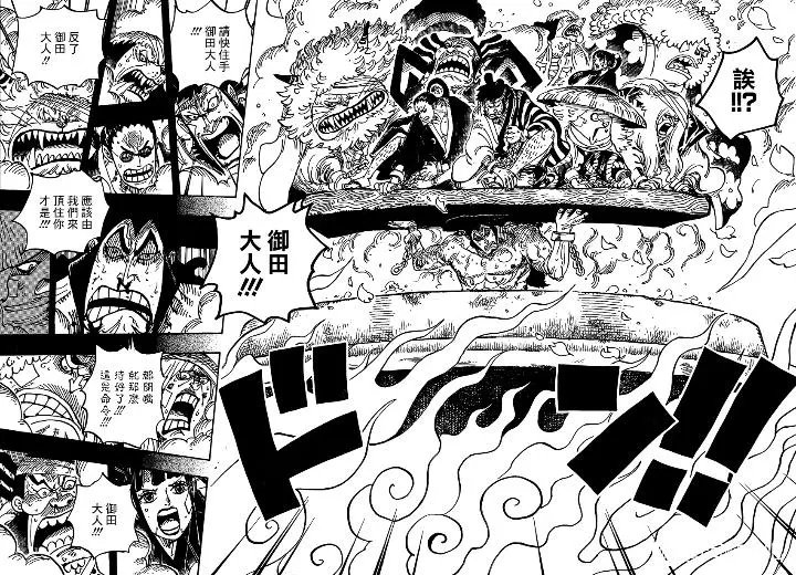 第971话 釜烹之刑