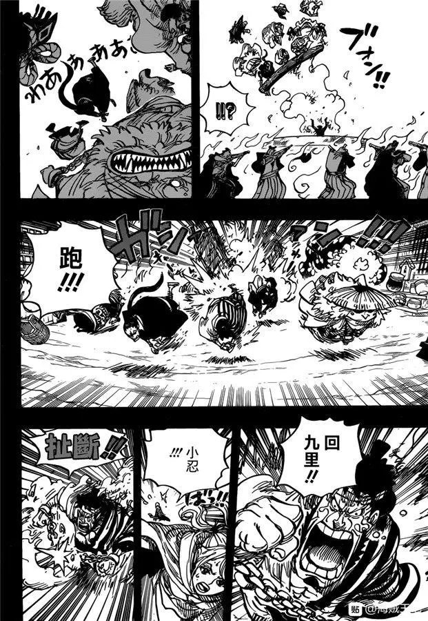 第972话 滚油热汤奈我何，千熬百煮滋味多