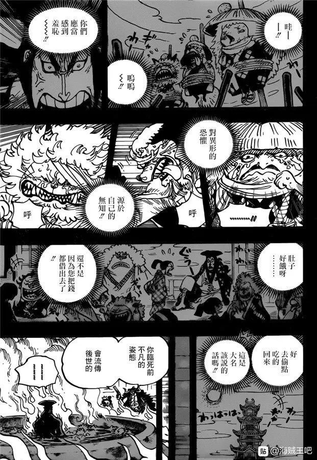 第972话 滚油热汤奈我何，千熬百煮滋味多