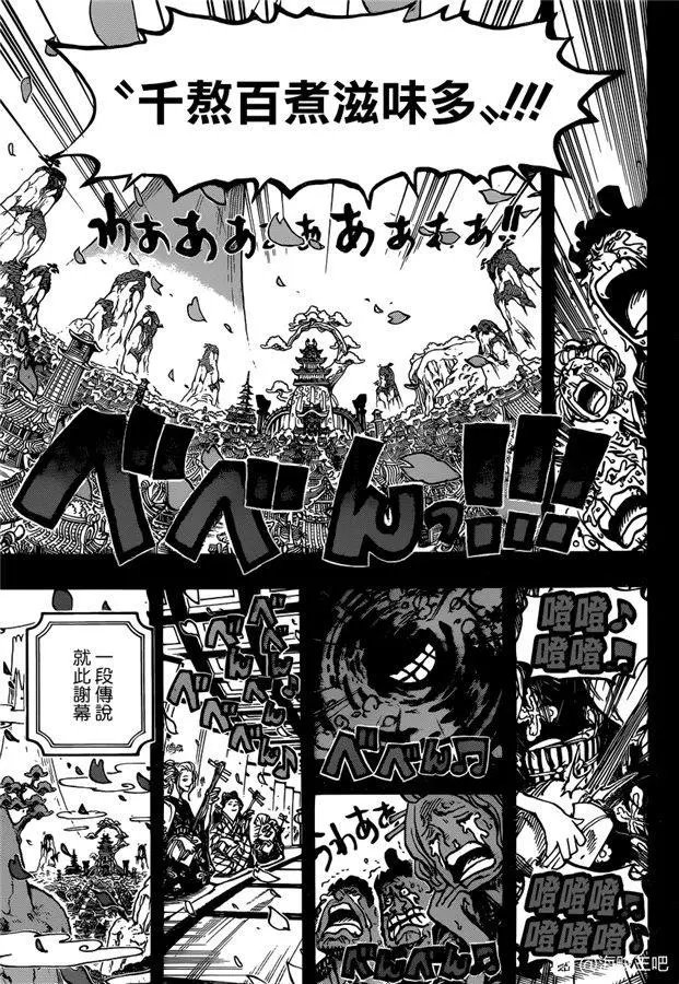 第972话 滚油热汤奈我何，千熬百煮滋味多