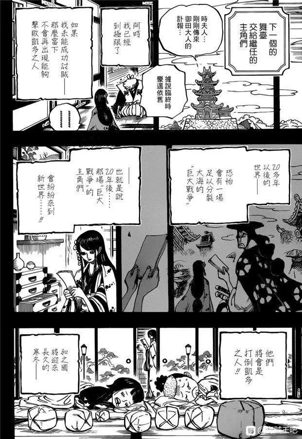 第972话 滚油热汤奈我何，千熬百煮滋味多