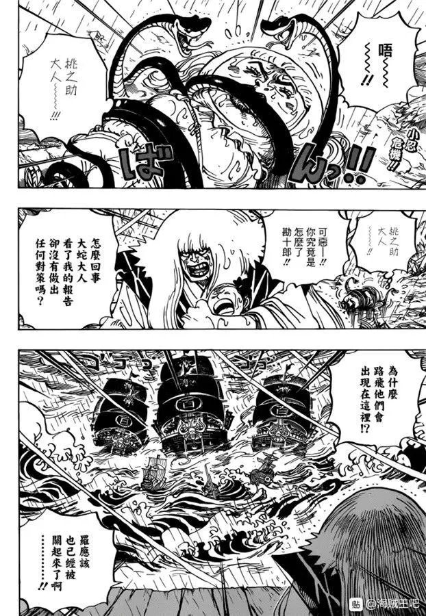 第975话 锦卫门一计