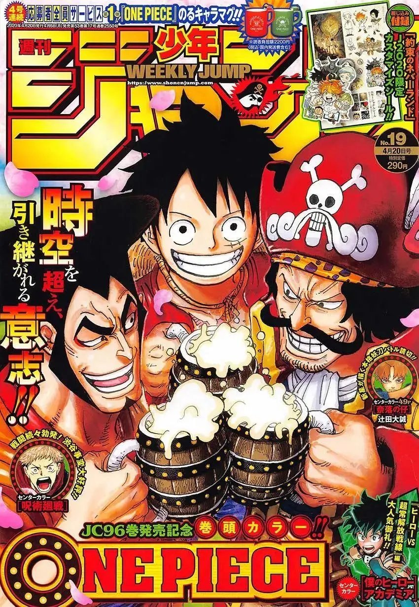 第976话 请指教！！！