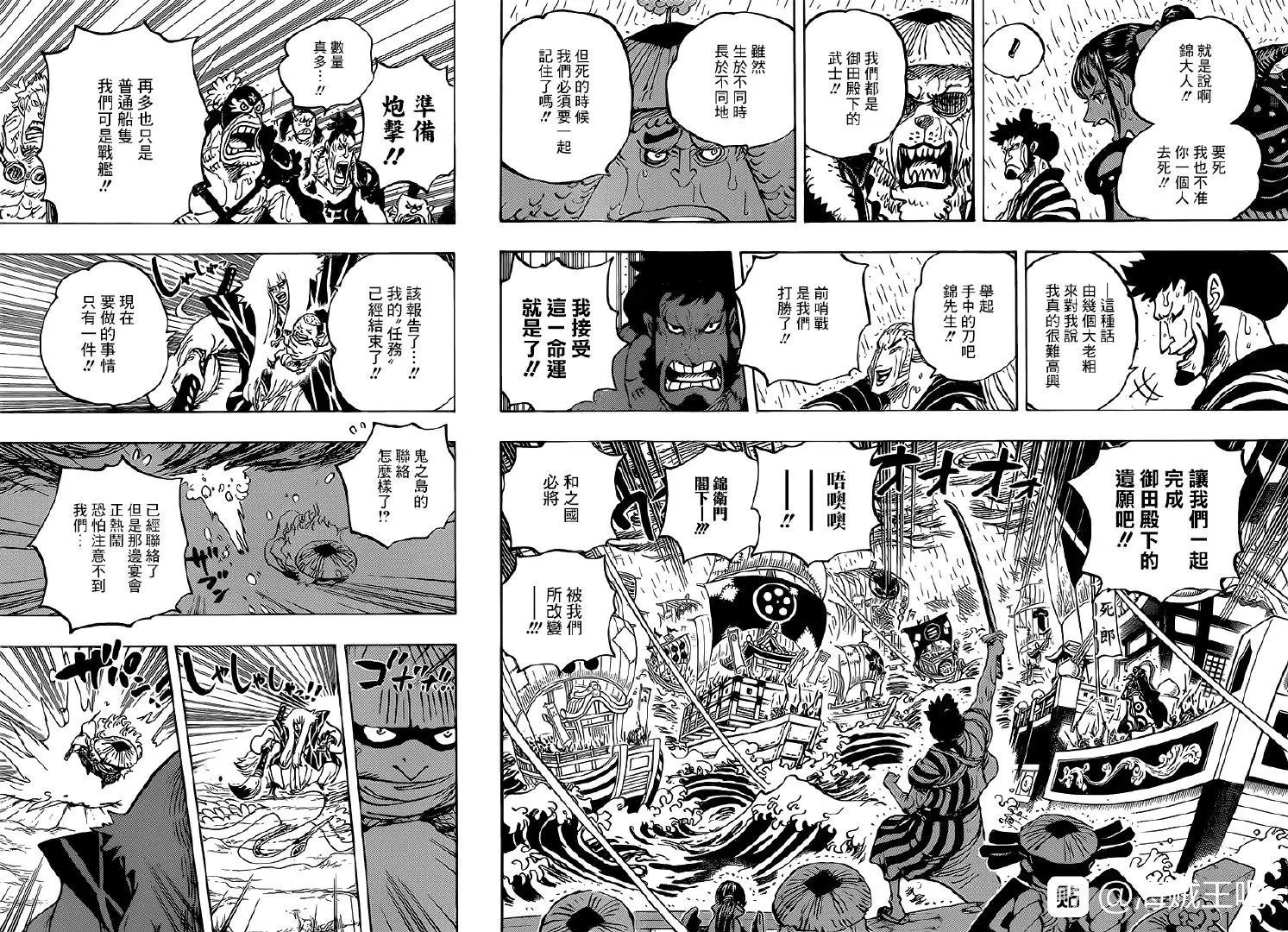 第976话 请指教！！！
