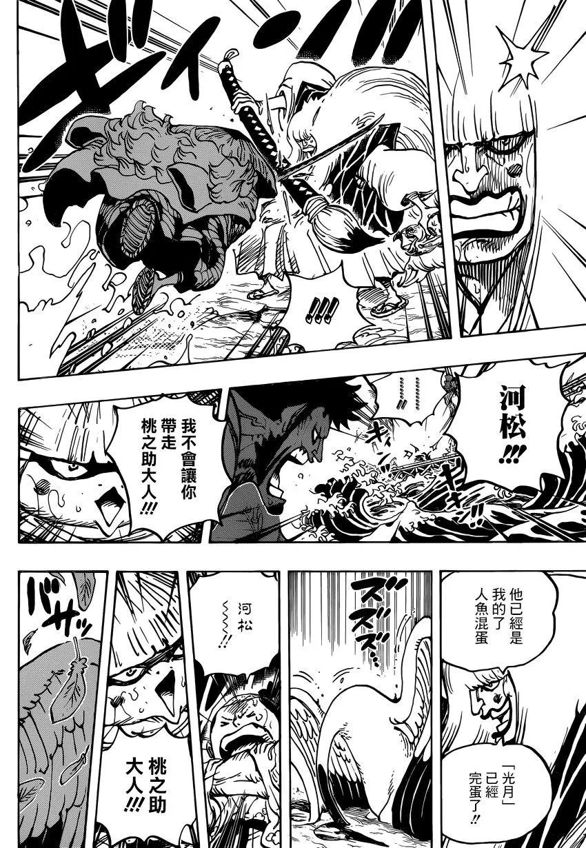 第976话 请指教！！！