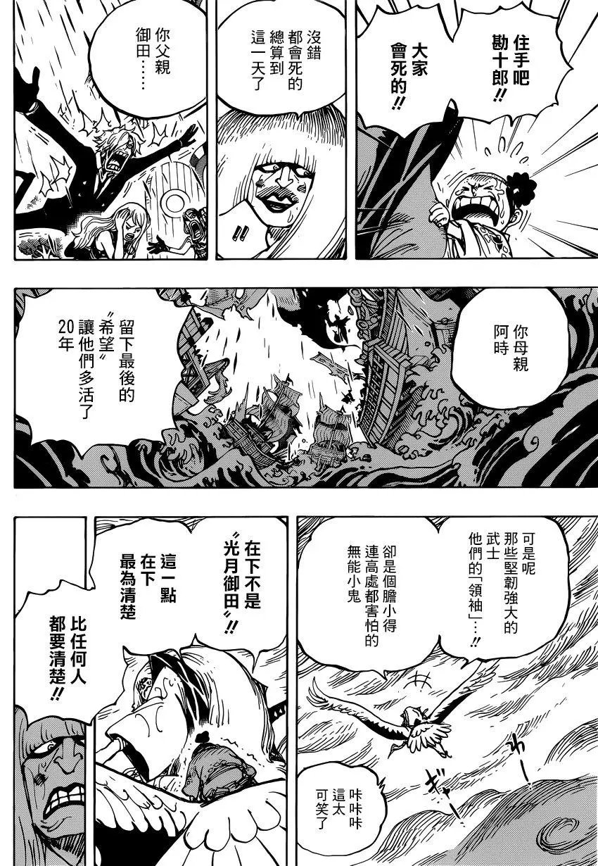 第976话 请指教！！！