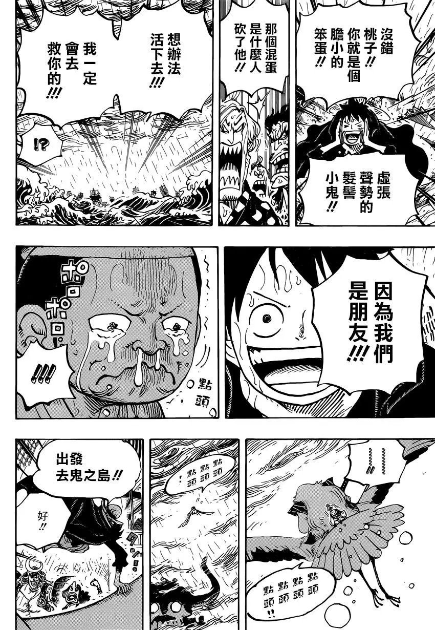 第976话 请指教！！！