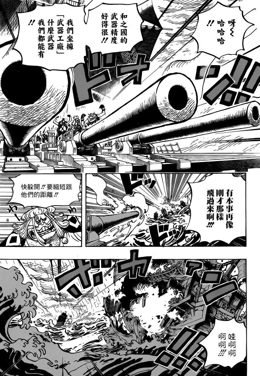 第976话 请指教！！！