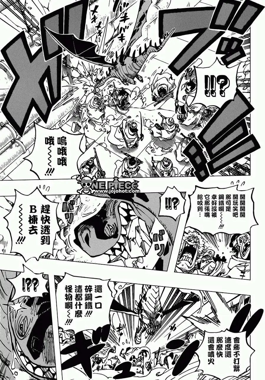 第680回 海军G5基地长鬼竹维尔戈
