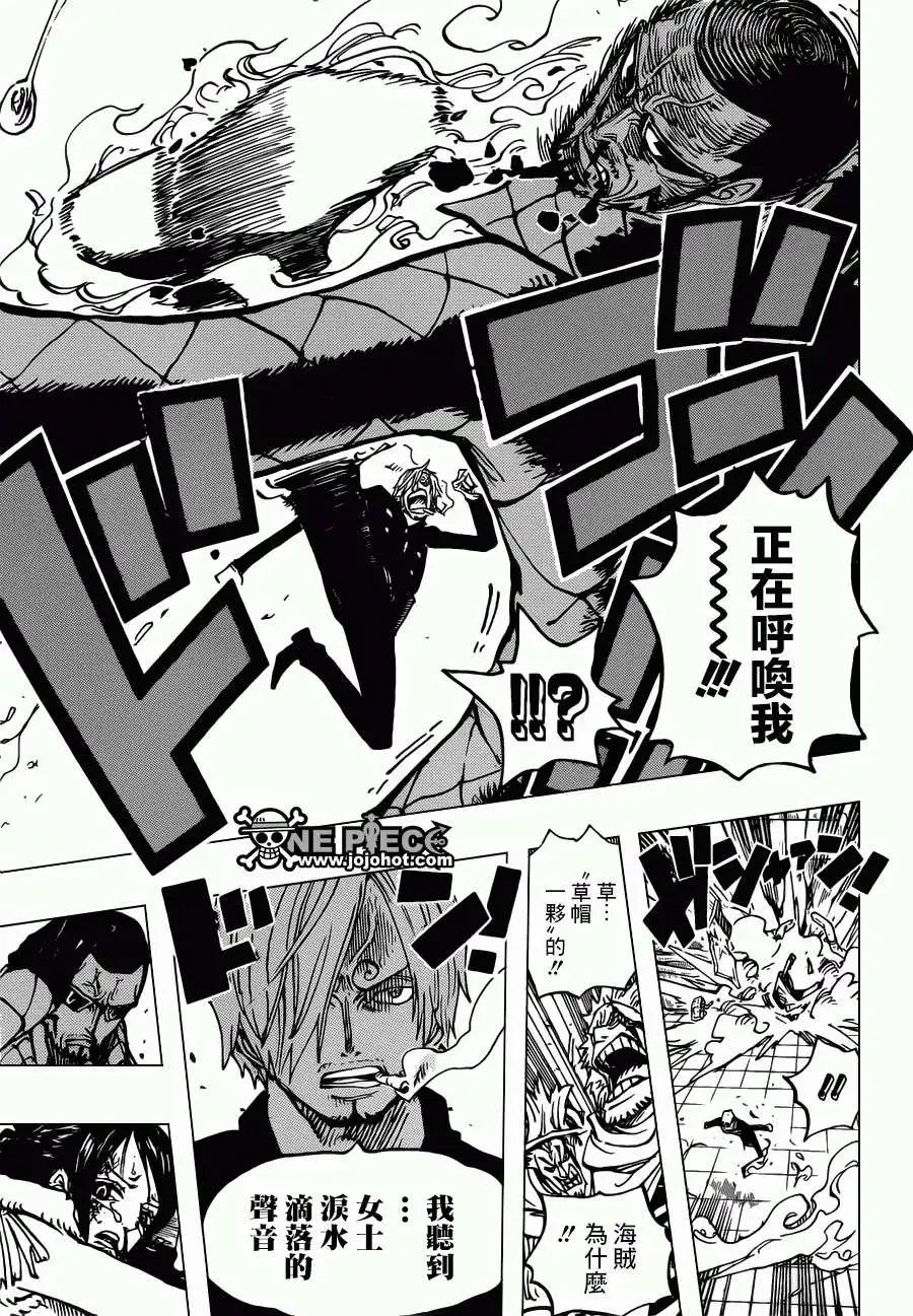 第680回 海军G5基地长鬼竹维尔戈