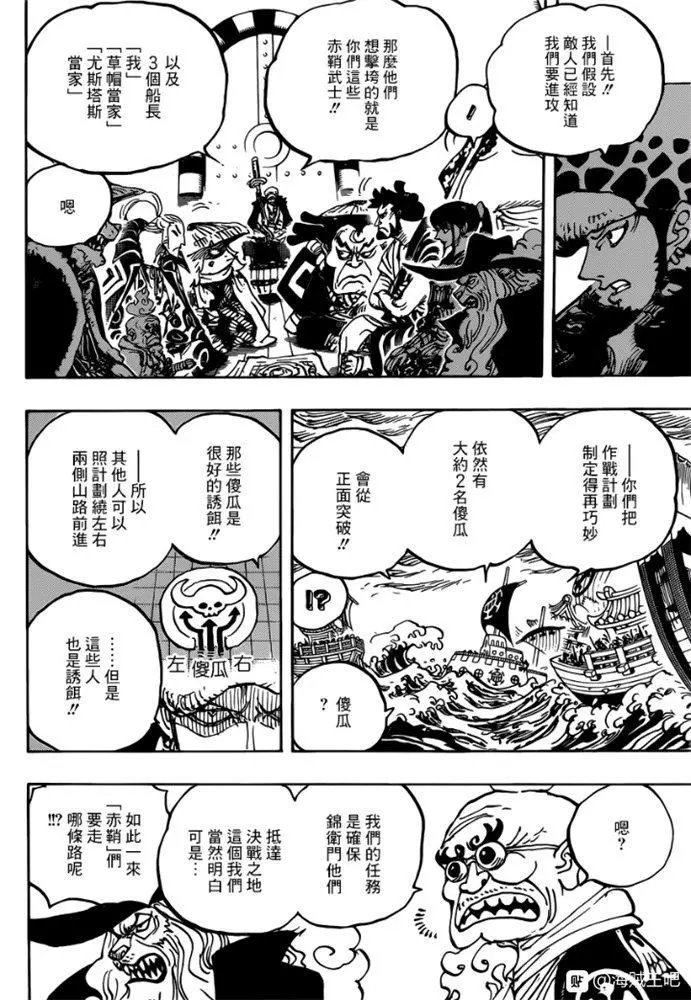 第977话 宴会不开啦