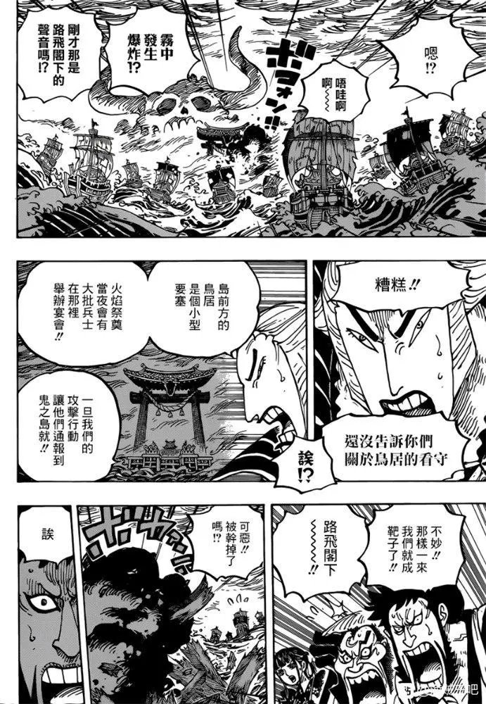 第977话 宴会不开啦