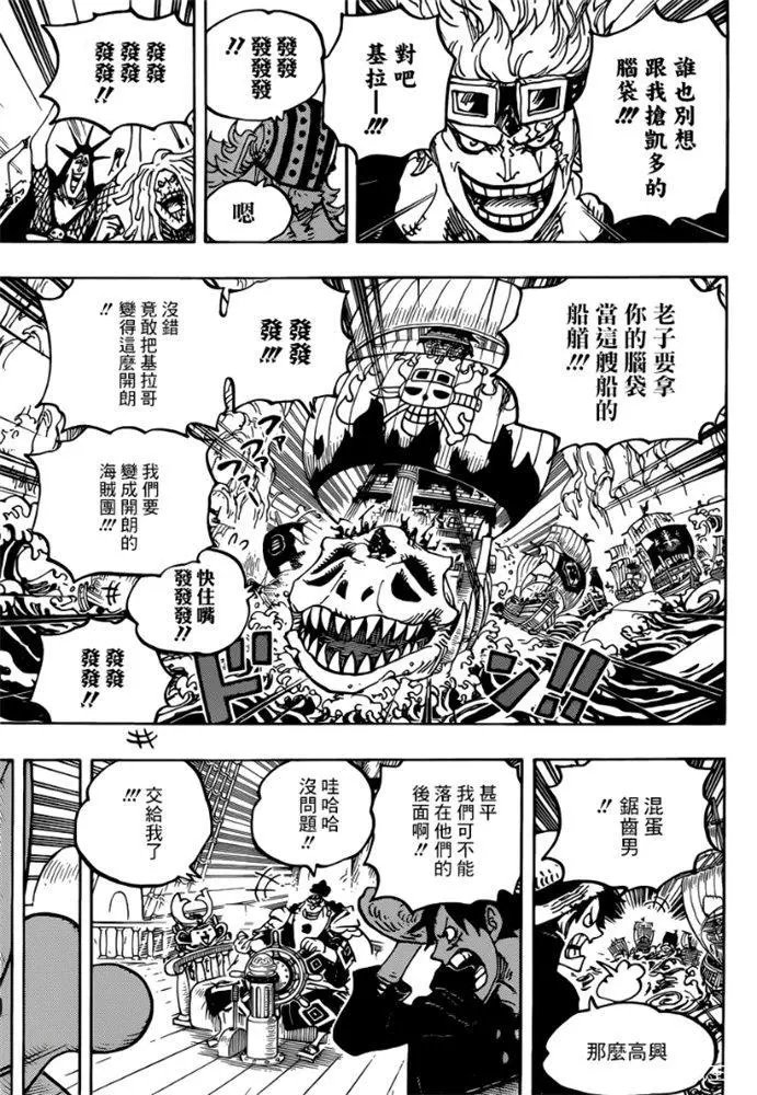 第977话 宴会不开啦