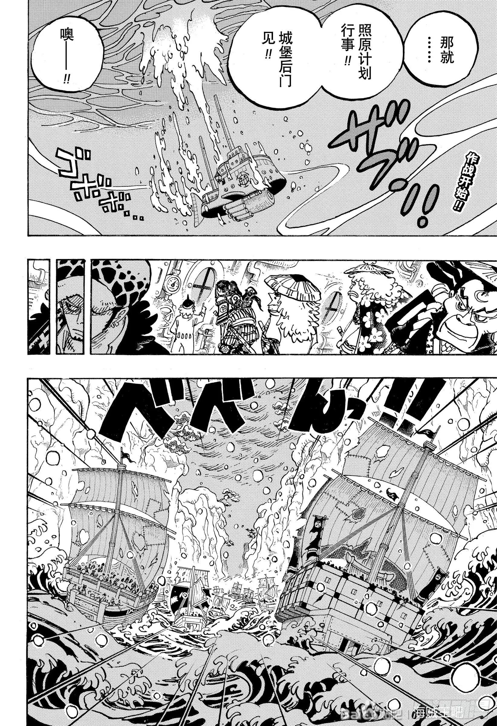 第978话