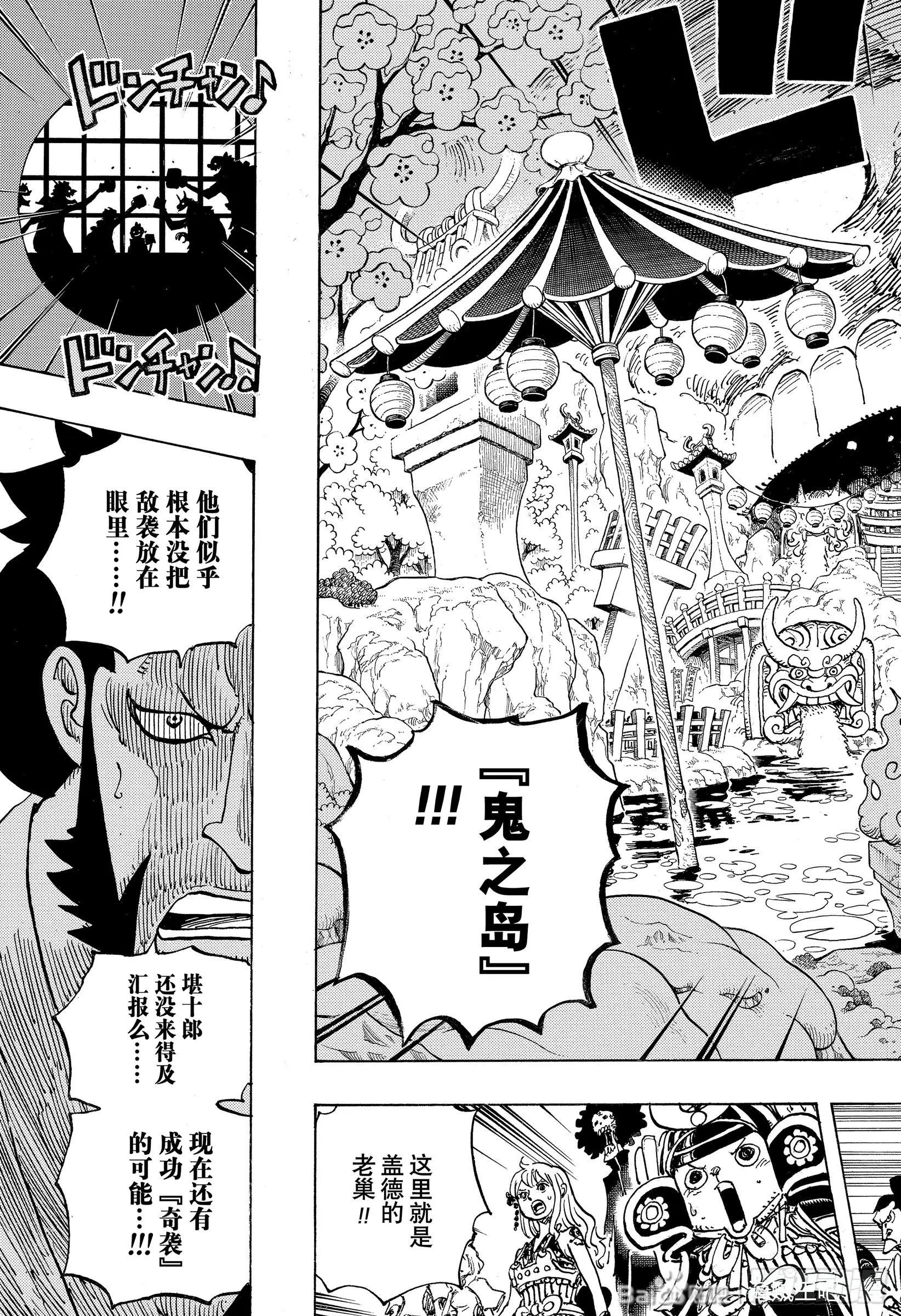 第978话