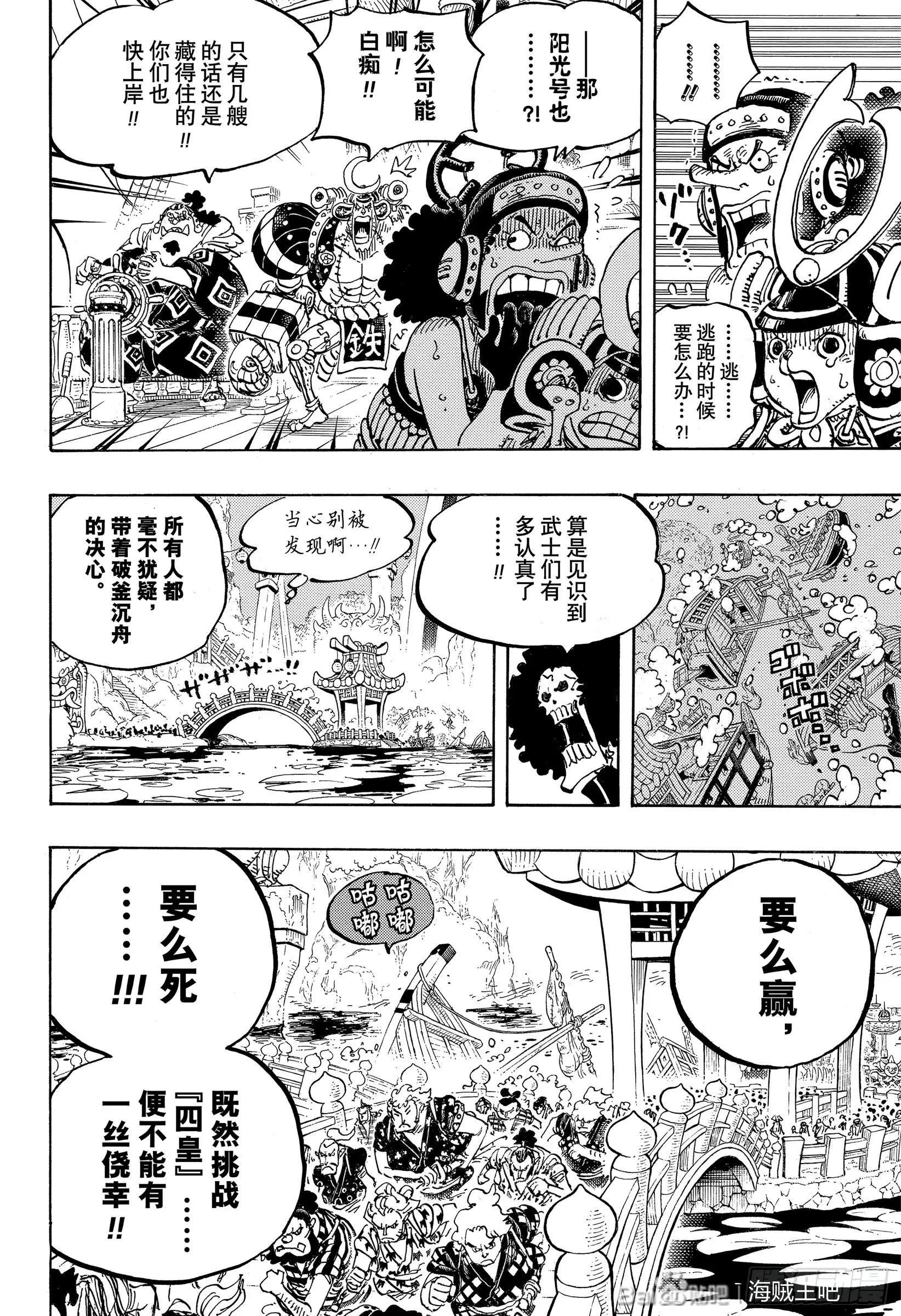 第978话