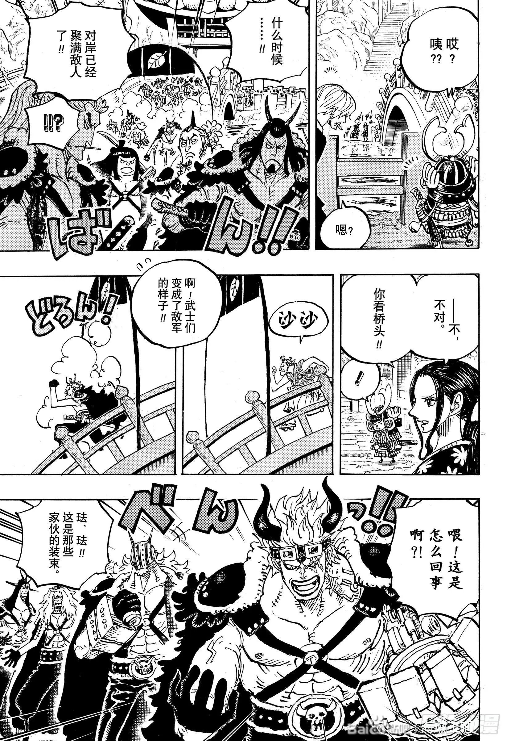 第978话