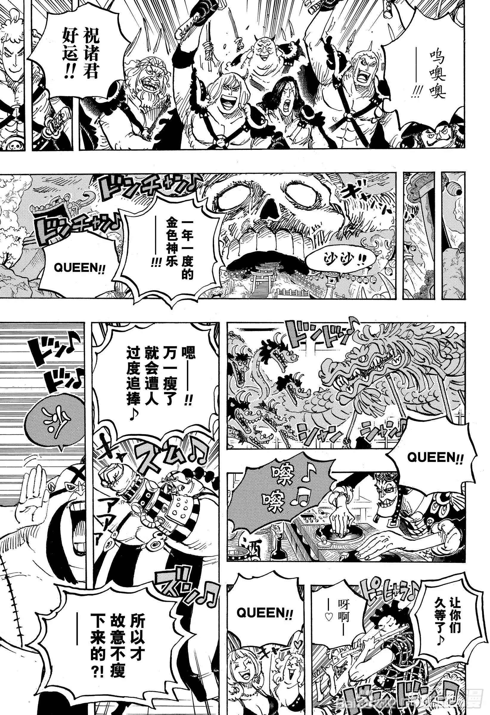 第978话
