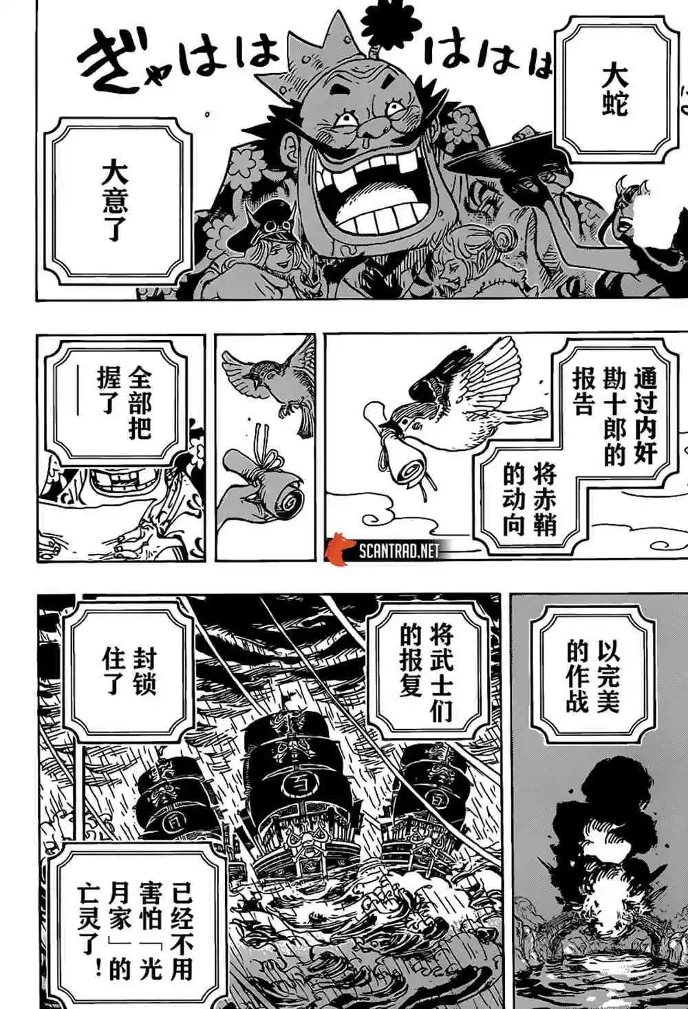 第979话 家族问题