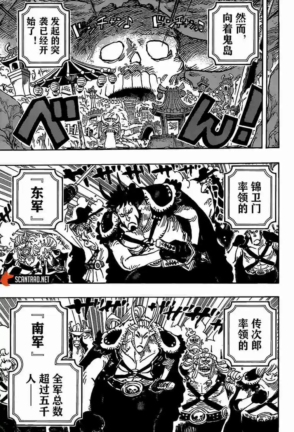 第979话 家族问题