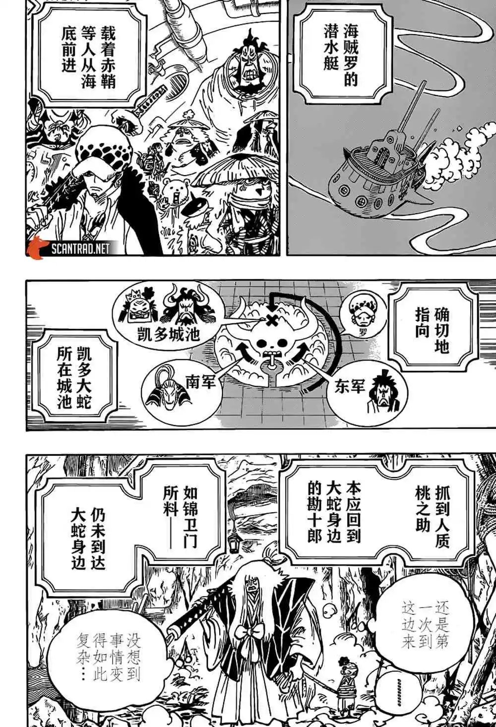 第979话 家族问题