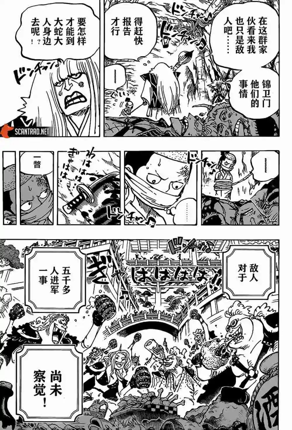 第979话 家族问题