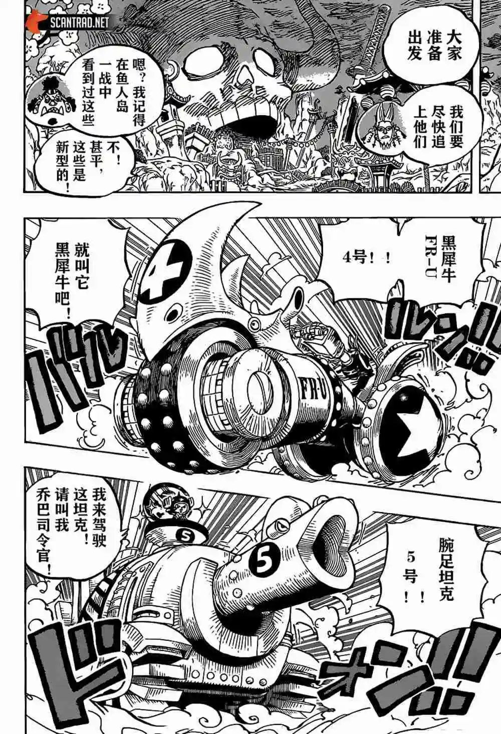 第979话 家族问题