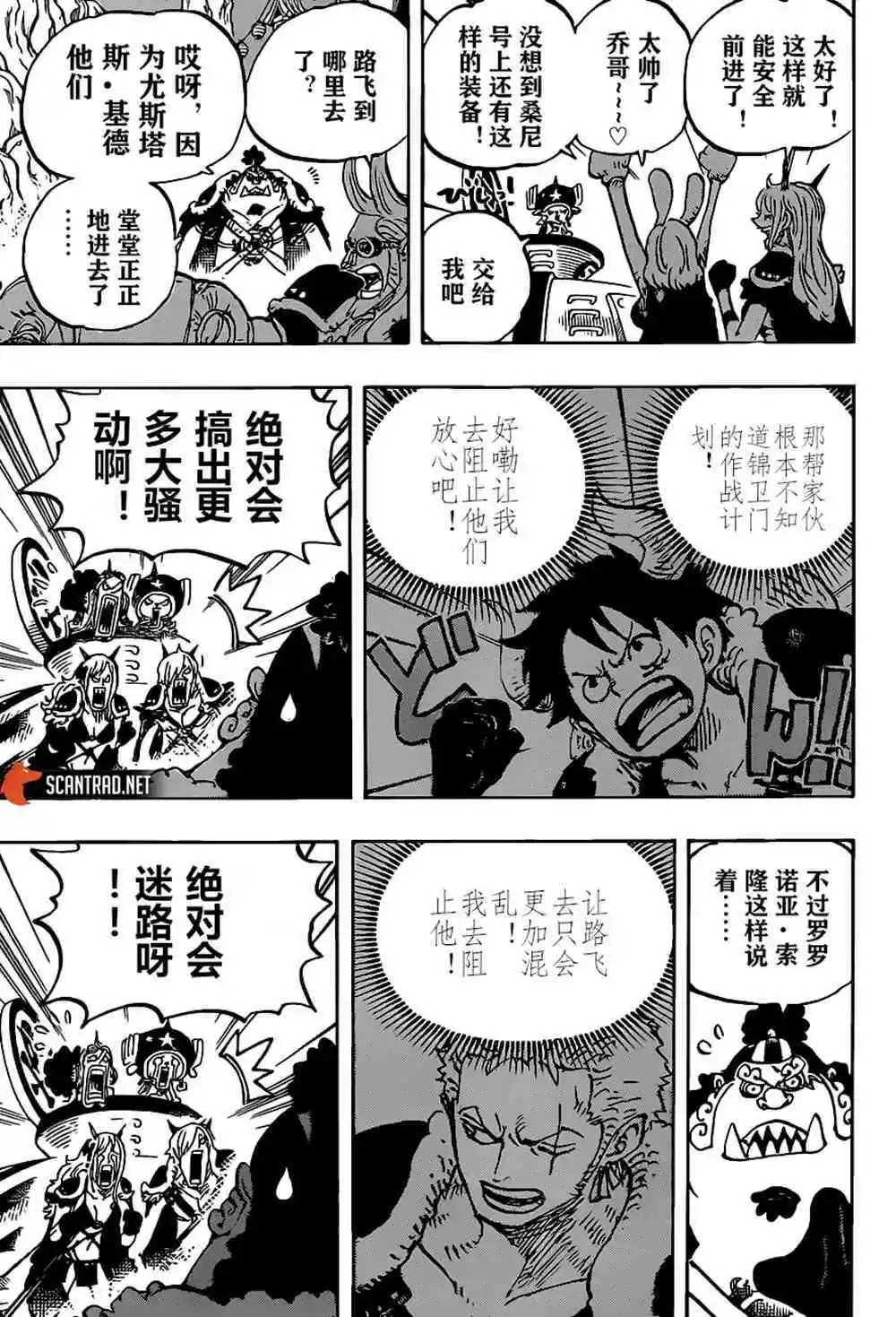 第979话 家族问题
