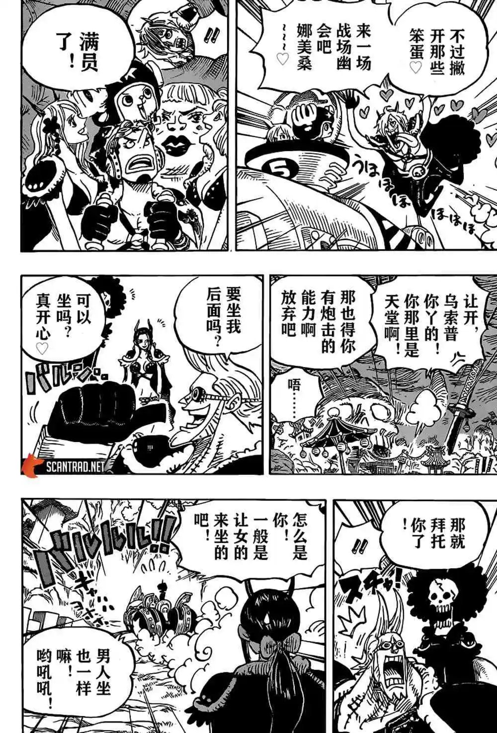 第979话 家族问题