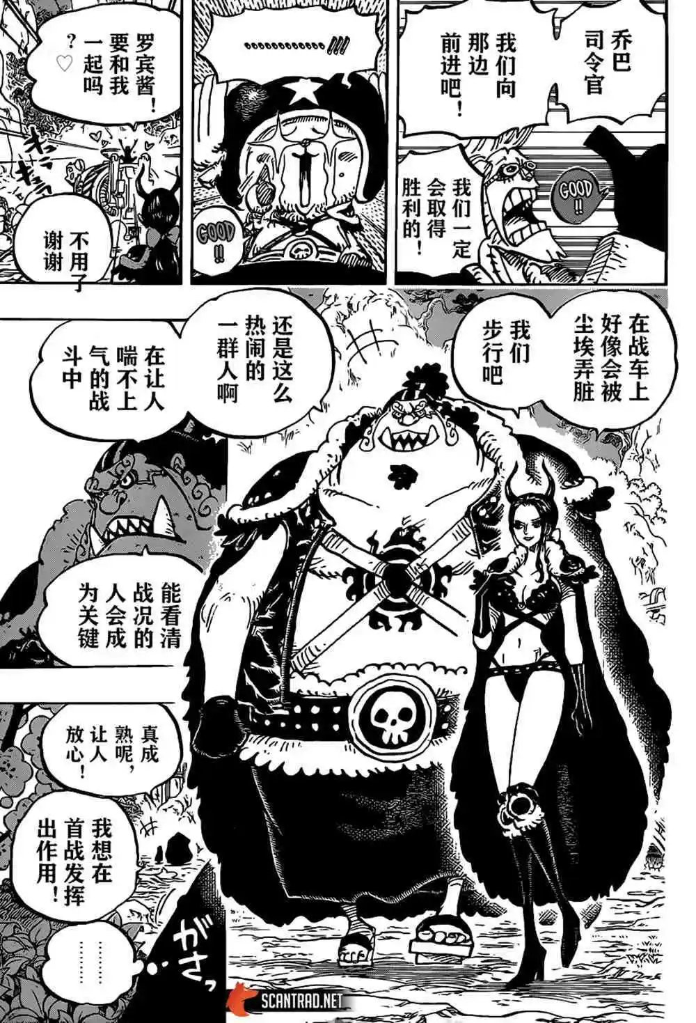 第979话 家族问题