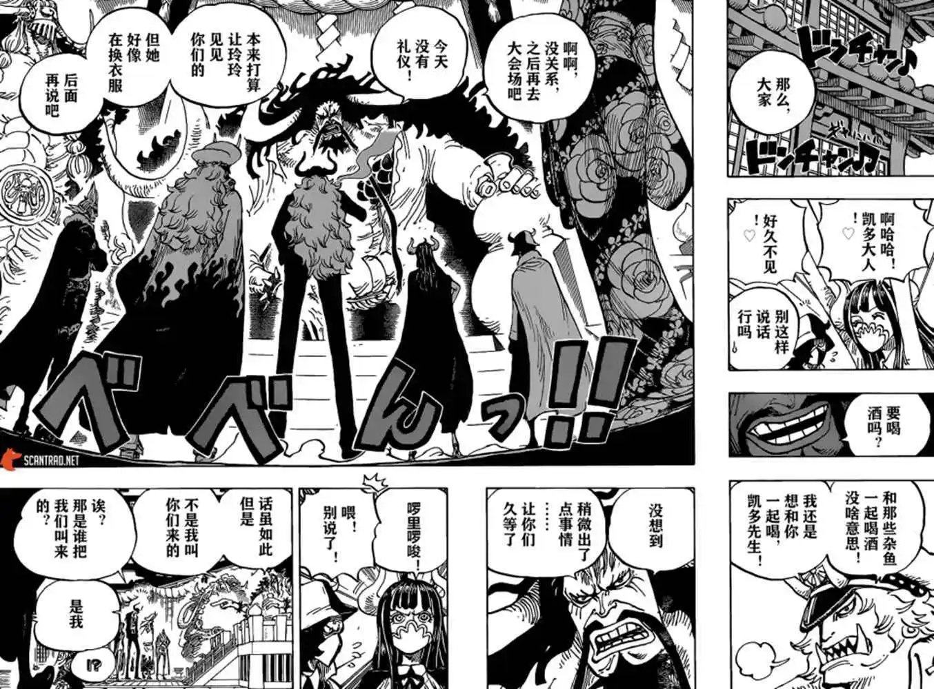 第979话 家族问题
